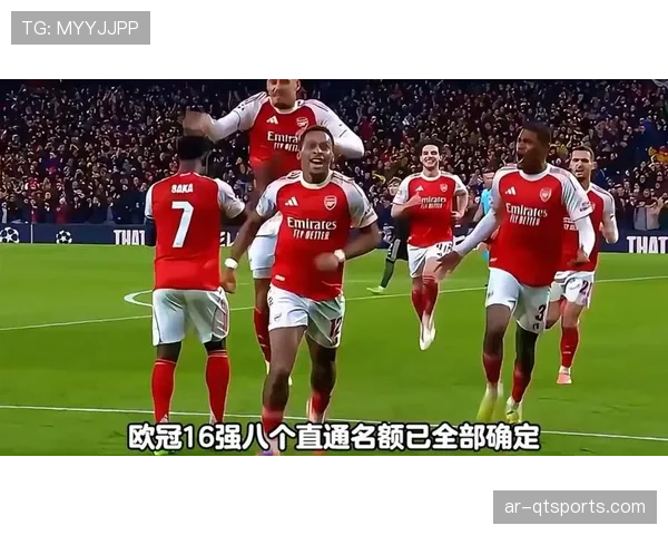 欧冠八强全部产生：英超3队，西德意各1队，葡超2队